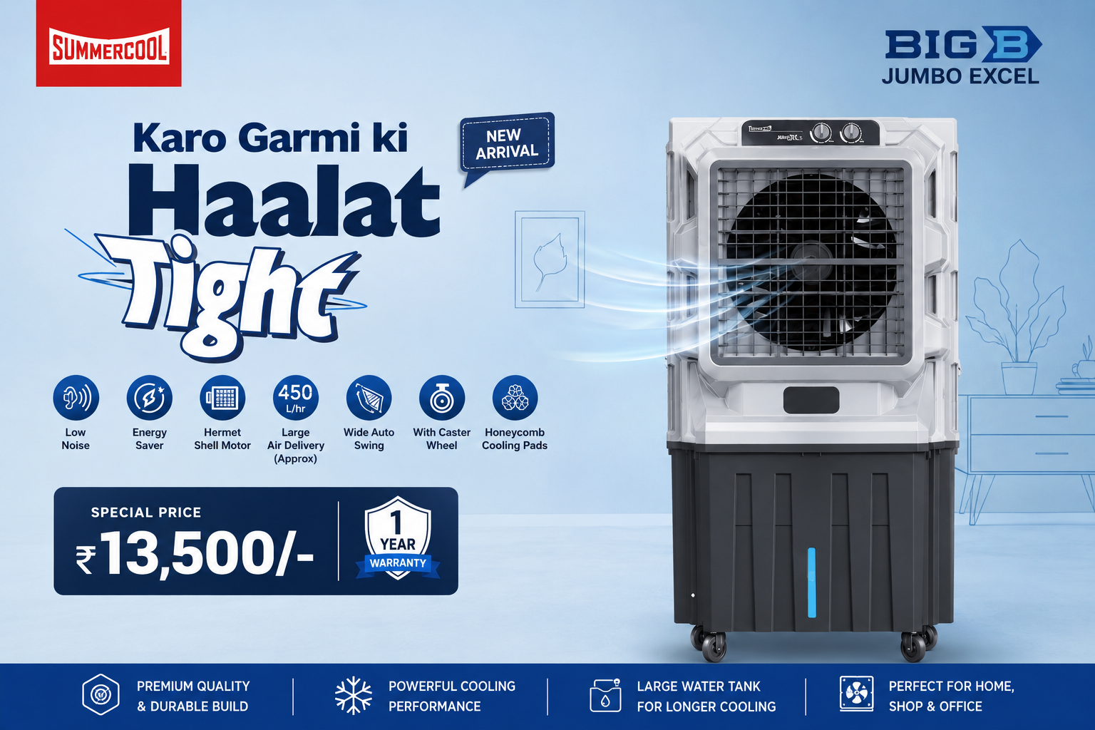 Summercool Tiara Air Cooler